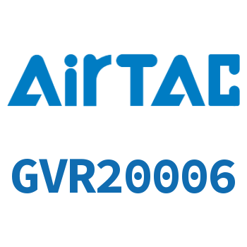 Airtac 真空调压阀-GVR20006