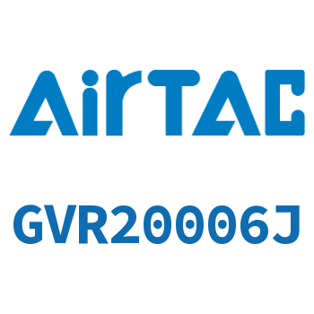 Airtac 真空调压阀-GVR20006J
