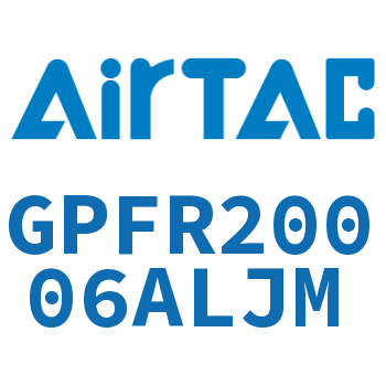 Airtac 调压精密过滤器-GPFR20006ALJM