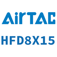 Airtac 薄型气动手指-HFD8X15