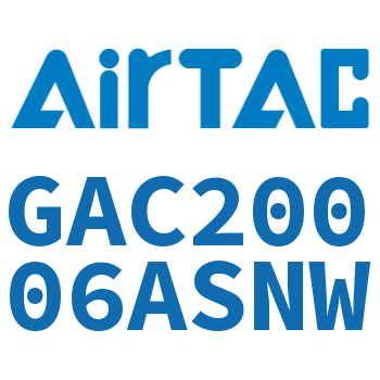 Airtac 三联件-GAC20006ASNW