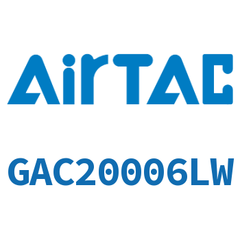 Airtac 三联件-GAC20006LW