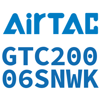 Airtac 三联件-GTC20006SNWK