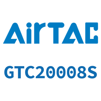 Airtac 三联件-GTC20008S