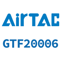 Airtac 过滤器-GTF20006