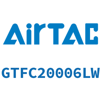 Airtac 二联件-GTFC20006LW