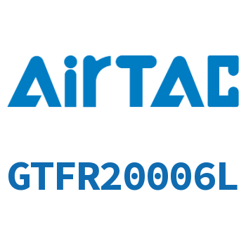 Airtac 调压过滤器-GTFR20006L