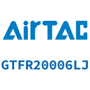 Airtac 调压过滤器-GTFR20006LJ