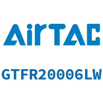 Airtac 调压过滤器-GTFR20006LW
