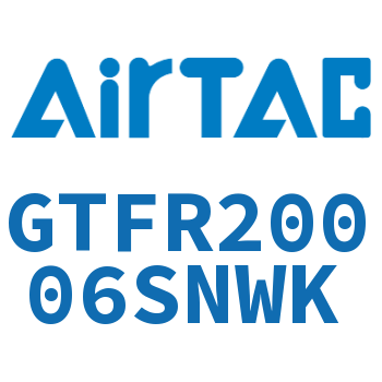 Airtac 调压过滤器-GTFR20006SNWK