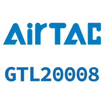 Airtac 油雾器-GTL20008