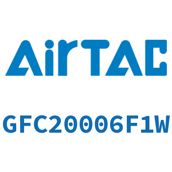 Airtac 二联件-GFC20006F1W
