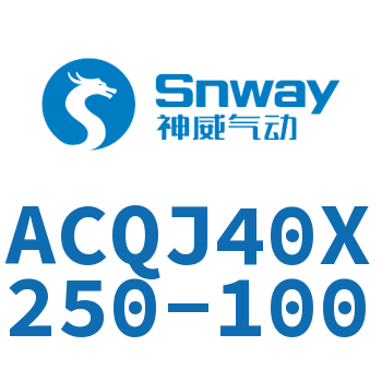 Airtac 可调薄型气缸-ACQJ40X250-100