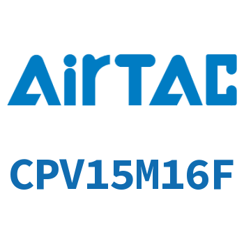 Airtac 配套用底座-CPV15M16F
