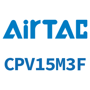 Airtac 配套用底座-CPV15M3F