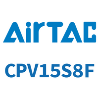Airtac 集成阀底座-CPV15S8F