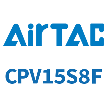 Airtac 集成阀底座-CPV15S8F