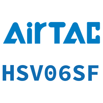Airtac 手滑阀-HSV06SF