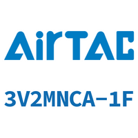 Airtac 电磁阀-3V2MNCA-1F
