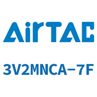 Airtac 电磁阀-3V2MNCA-7F