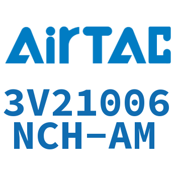 Airtac 电磁阀-3V21006NCH-AM