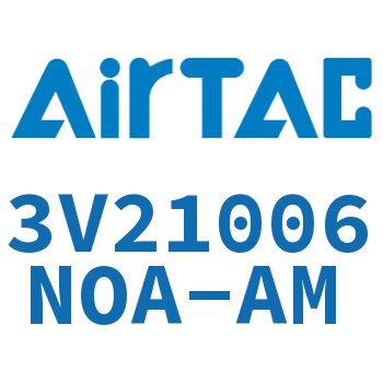 Airtac 电磁阀-3V21006NOA-AM