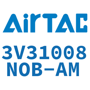 Airtac 电磁阀-3V31008NOB-AM