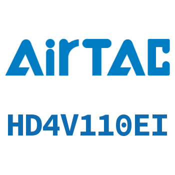 Airtac 电磁阀-HD4V110EI