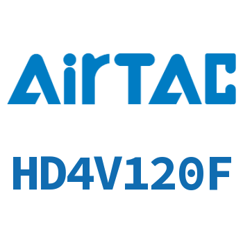 Airtac 电磁阀-HD4V120F