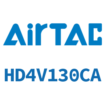 Airtac 电磁阀-HD4V130CA