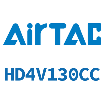 Airtac 电磁阀-HD4V130CC