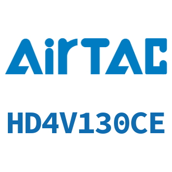Airtac 电磁阀-HD4V130CE
