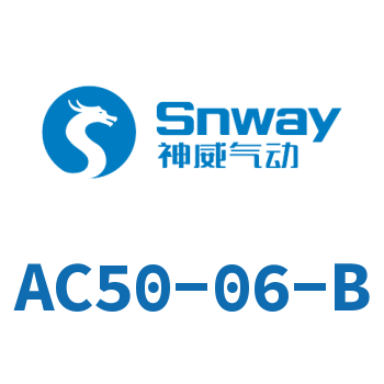 Airtac 三联件-AC50-06-B