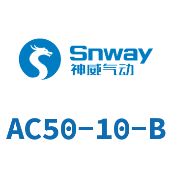 Airtac 三联件-AC50-10-B