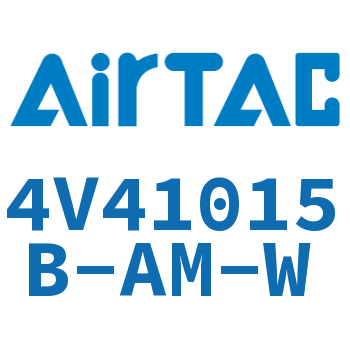 Airtac 电磁阀-4V41015B-AM-W