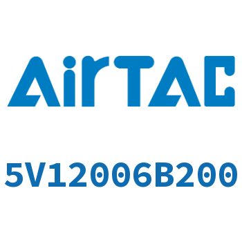 Airtac 电磁阀-5V12006B200