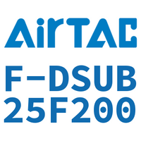 Airtac 线缆-F-DSUB25F200