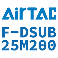 Airtac 线缆-F-DSUB25M200