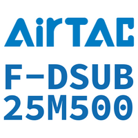 Airtac 线缆-F-DSUB25M500