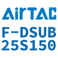 Airtac 线缆-F-DSUB25S150