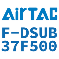 Airtac 线缆-F-DSUB37F500