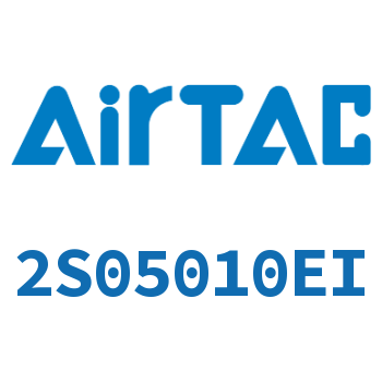 Airtac 流体控制阀-2S05010EI