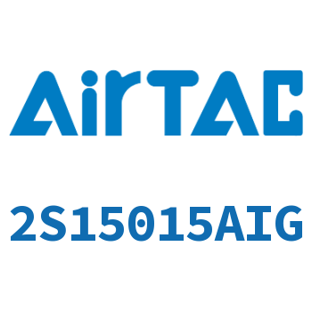 Airtac 流体控制阀-2S15015AIG