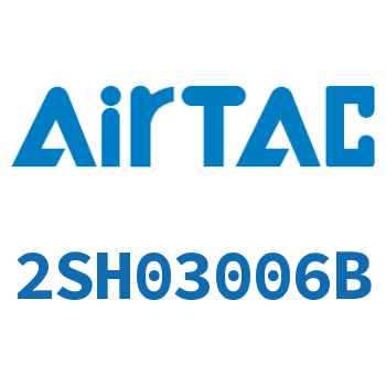 Airtac 高压电磁阀-2SH03006B