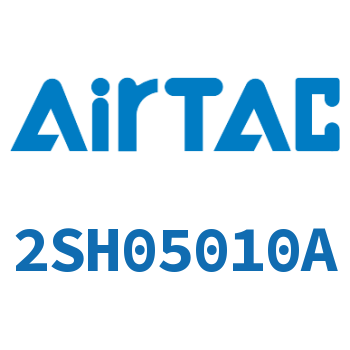 Airtac 高压电磁阀-2SH05010A