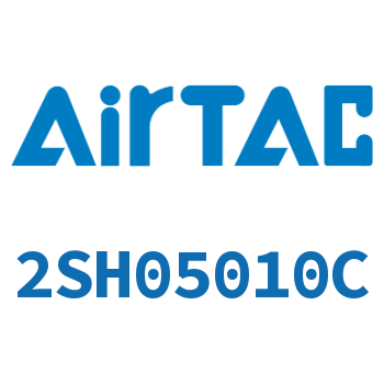 Airtac 高压电磁阀-2SH05010C