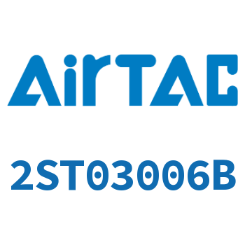 Airtac 流体控制阀-2ST03006B