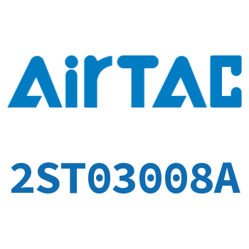 Airtac 流体控制阀-2ST03008A
