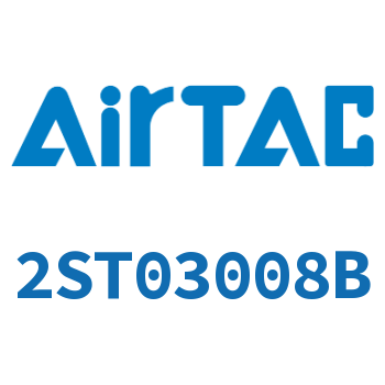Airtac 流体控制阀-2ST03008B