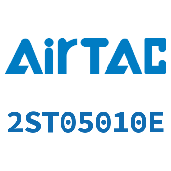 Airtac 流体控制阀-2ST05010E